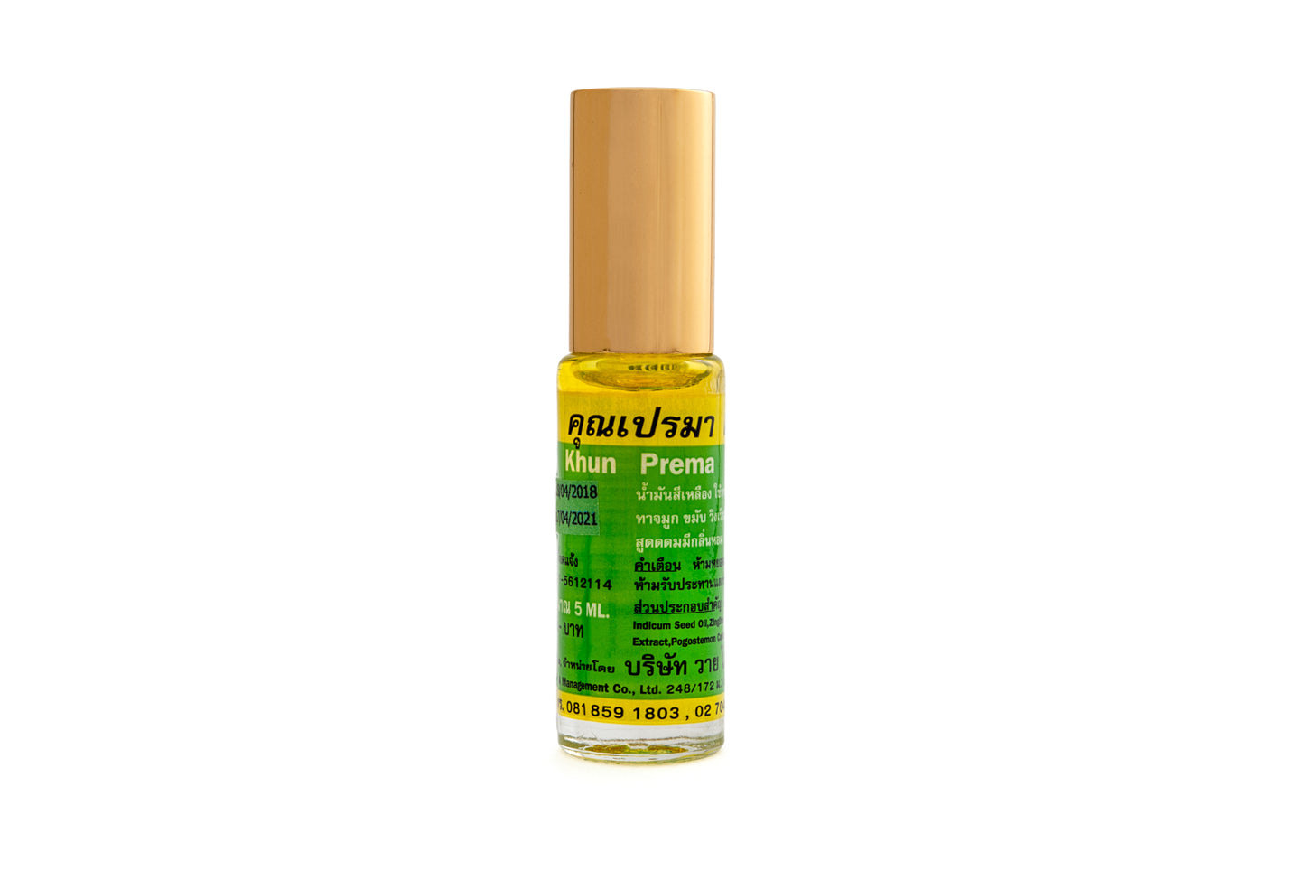 Khun Prema Massage Oil (5ml) x1