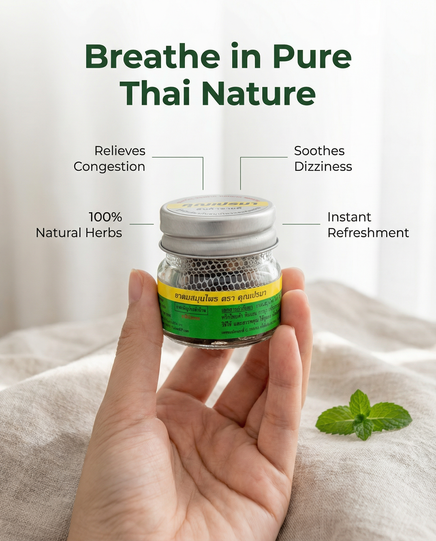 Khun Prema Herbal Inhaler X12